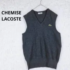 CHEMISE LACOSTE ラコステ ニットベスト ワニ刺繍 グレー 3 M