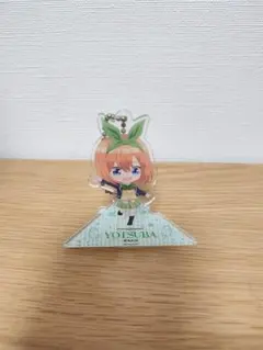 五等分の花嫁 トレーディング五等分アクリルフィギュア 中野四葉 制服ver.