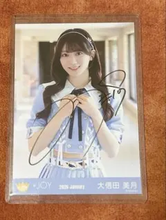 ≒JOY ニアジョイ 大信田美月 直筆 まとめ売り - メルカリ