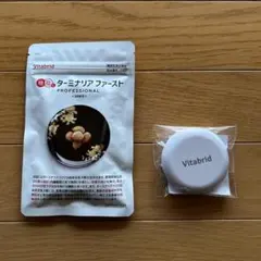 【3個セット】サプリケース付き◆ターミナリアファースト120粒入り×3袋 3袋セット 】 ターミナリアファースト プロフェッショナル4