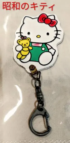 2026年最新】昭和 キティの人気アイテム - メルカリ
