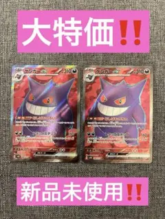 2025年最新】ポケモンカードゲームの人気アイテム - メルカリ