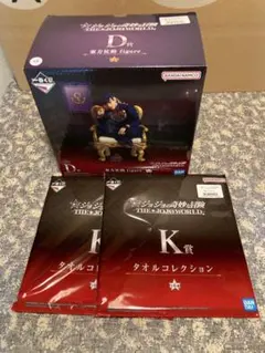 一番くじ ジョジョの奇妙な冒険 -THE★JOJO WORLD- Ｄ賞K賞セット