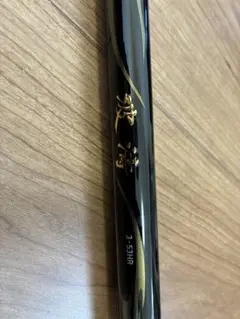 2026年最新】磯竿 ダイワ 波濤の人気アイテム - メルカリ