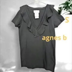 agnès b. フリル Vネック Tシャツ サイズ 1 黒