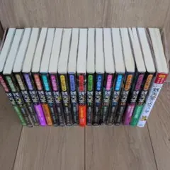 銭天堂 全巻（20冊）セット　全巻帯付き Amazon.co.jp: ふしぎ駄菓子屋 銭天堂 全20冊セット : 廣嶋玲子