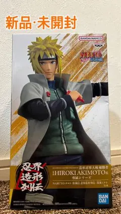 NARUTO-疾風伝- 波風ミナト 忍界造形列伝