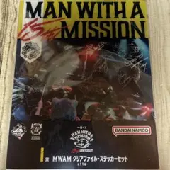 2026年最新】マンウィズ クリアファイルの人気アイテム - メルカリ