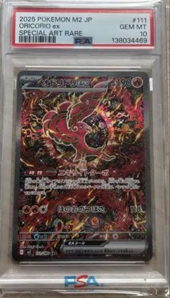 2026年最新】コイキング sarの人気アイテム - メルカリ