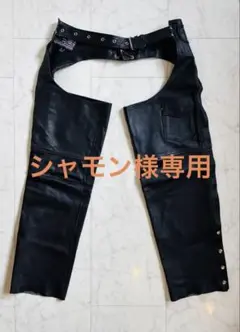 バイカー　ライダー　パンツ　チャップス USA バイカーズ ドリームアパレル