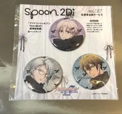 アイナナ　缶バッジ　spoon.2Di vol.127　TRIGGER