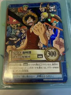 ワンピース カードダス ハイパーバトル ルフィ海賊団 S127