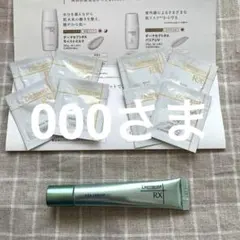 ◾️未使用◾️ロート製薬　ダーマセプトRX AZAセラム　15g ＋サンプル付きのサムネイル