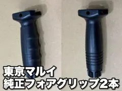 黒檀製木製グリップ、東京マルイM45A1対応 - メルカリ