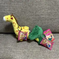 たべっ子どうぶつ キーリングキーホルダー　わに　きりんセット