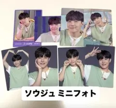 BTS SOWOOZOO ソウジュ ミニフォト J-HOPE ホソク ホビ 8枚