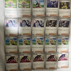 サポートワイフノマル