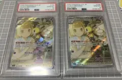 ポケモンカード リーリエの決心 アセロラのいたずら セット - メルカリ