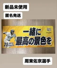 2025年最新】周東 香水の人気アイテム - メルカリ