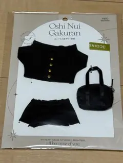 新品⭐︎3COINS⭐︎ぬいぐるみ服⭐︎学ラン制服⭐︎スリコ