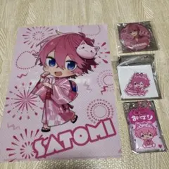 すとぷり　さとみくん　まとめ売り