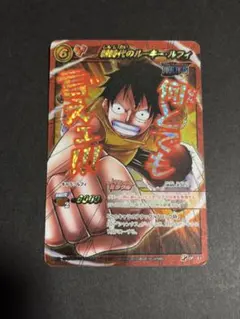 新時代のルーキー・ルフィ P（プロモ） ルフィ ミラクルバトル