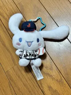 サンリオ　侍ジャパン　WBC 一番くじ　タイトくじ　シナモン　カラビナのサムネイル