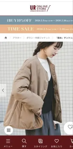 ITEMS URBAN RESEARCH テントシルエット中綿ブルゾン