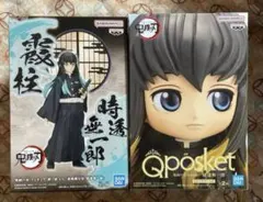 プライズ品 鬼滅の刃 時透無一郎 2点セット - メルカリ
