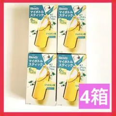 My Bottle Stick ジャスミン茶 ブレンディマイボトルスティック 個のサムネイル