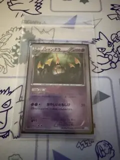 ポケモンカード サザンドラ 057/052 UR BW3 完美品 - メルカリ