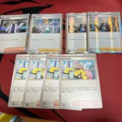 博士の研究　ミラー　ナンジャモ