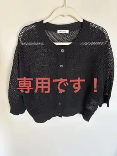 NOLLEY'S メッシュ ショート丈 カーディガン ブラック 38のサムネイル