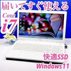 快速i3第7世代SSD Windows11ノートPCテンキー マルチ付パソコン 快速i3第7世代SSD Windows11ノートPCテンキー マルチ付パソコン - メルカリ