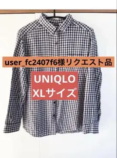 user_fc2407f6様 リクエスト 2点 まとめ商品