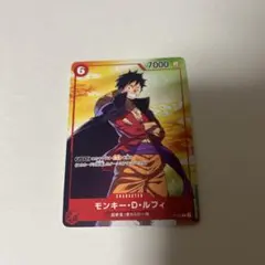 モンキー・D・ルフィセブンイレブンタイアップキャンペーン オリジナル