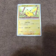 2026年最新】ポケカ151 ピカチュウ マスターボールの人気アイテム 