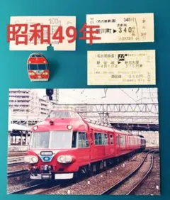 名鉄 110周年記念 ピンバッジ 7000系 硬券　左右対称　μ 昭和49年