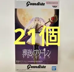 2026年最新】（フリーレン開封品フィギュア一覧）の人気アイテム