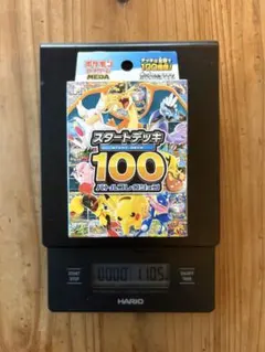 ポケモンカード スタートデッキ100