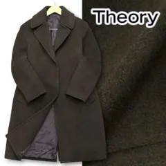 Theory project セオリー 比翼 ウール チェスターコート