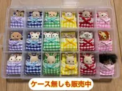 【再販】シルバニア　赤ちゃん　ベッド　お布団　ケース　収納　レインボーリボン付きのサムネイル