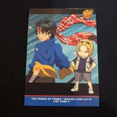 Item thumbnail for item 624b0c75-e5a0-4298-99c2-99deac787f81