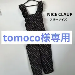 花柄 フリル サロペット オールインワンのサムネイル