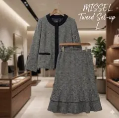 【美品】ミゼール MISSEL ツイード セットアップ スーツ L
