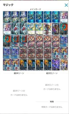 マジックザギャザリング すべそれトークン Foil 3枚 マジックザギャザリング すべそれトークン Foil 3枚 - メルカリ