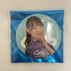 Item thumbnail for item 3bcecac6-0dd6-41da-8ed4-71dc9af9ae4a