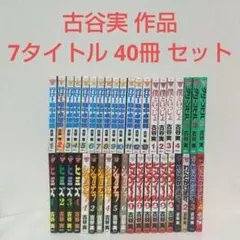 ☆40冊セット☆ コミック版 日本の歴史 戦国人物伝 ポプラ社 まんが