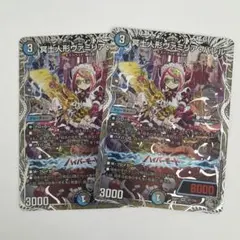 2026年最新】ヴァミリアの人気アイテム - メルカリ