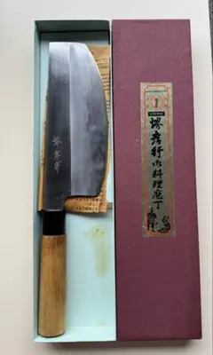 堺孝行 寿し切包丁 210mm 霞研 和包丁（管理No.R2K)のサムネイル